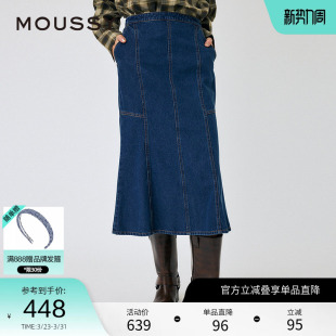 7921 优雅文艺风丹宁牛仔半身裙010IAS11 MOUSSY 春季