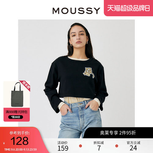 moussy龙年限定刺绣正反两穿卫衣