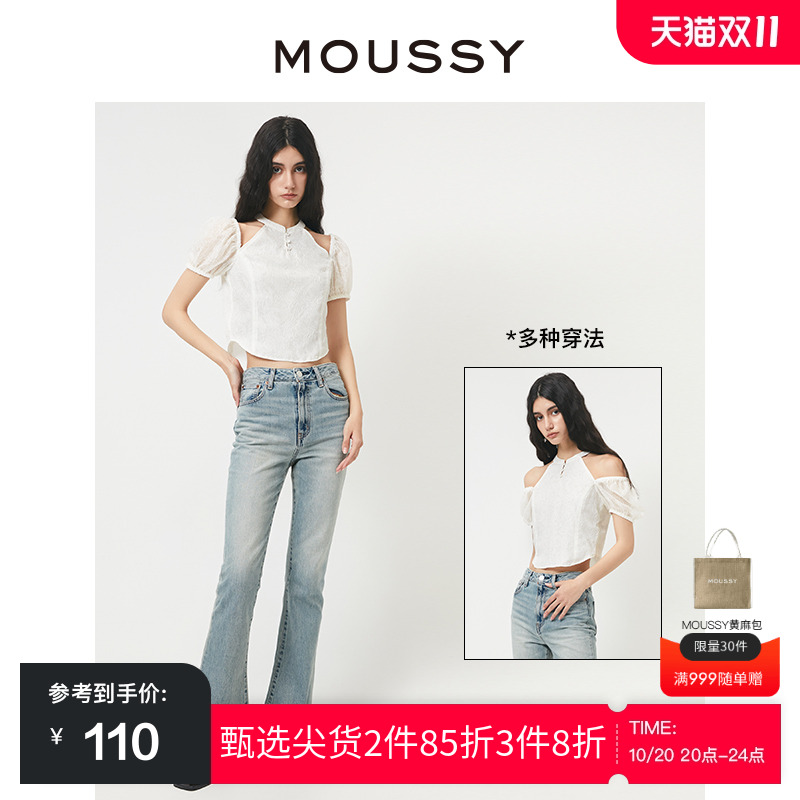 T恤上衣甜辣风纯色露肩MOUSSY