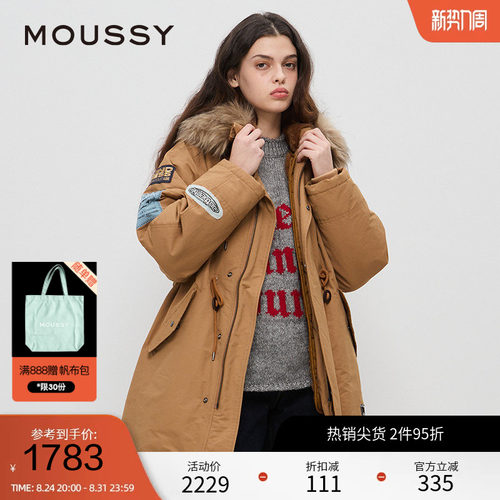 moussy春季复古可拆卸贴布刺绣N3B连帽棉服028HA430-0171