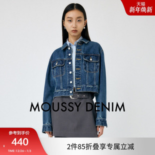 秋季 牛仔外套010HAA11 新品 率性休闲短款 5621 怀旧风格 moussy