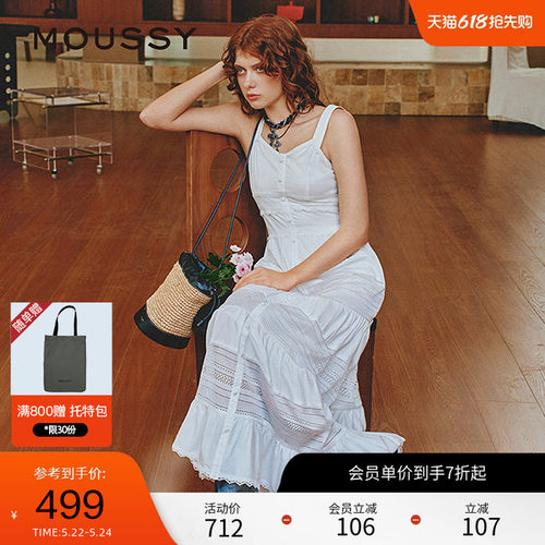 moussy 夏季波西米亚风度假吊带连衣裙女028ISZ33-1301