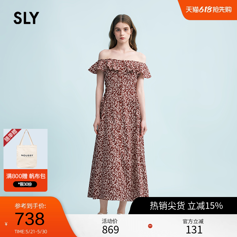SLY 夏季新品海边度假风优雅碎花一字肩连衣裙038JSX33-