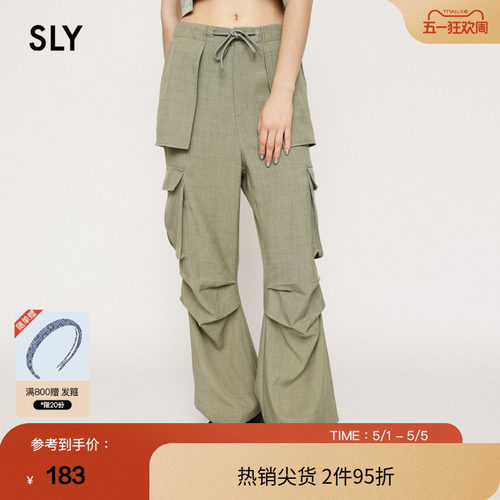 SLY春季【明星同款】Y2K褶皱辣妹工装裤030GAZ31-0580 - 封面
