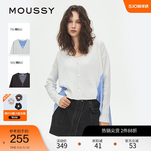 MOUSSY 春季休闲风前后不对称拼接针织开衫028ISA70-2531