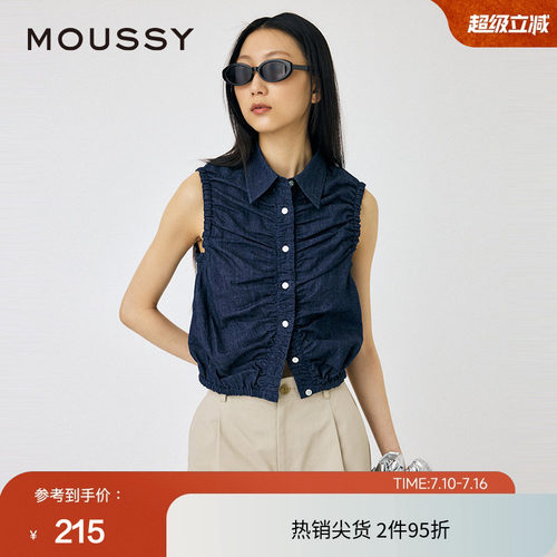 moussy智性通勤风抽褶衬衫背心