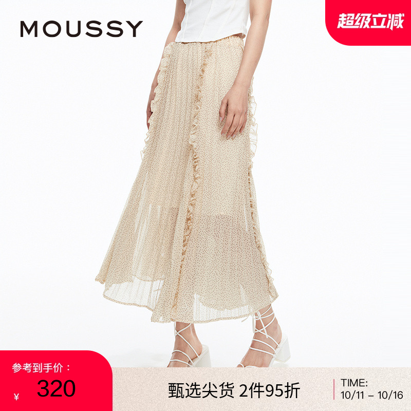moussy甜美森系风木耳边半身裙