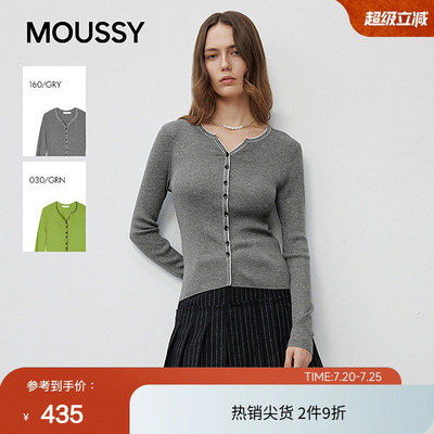 moussy 春季韩系温柔风撞色纽扣针织开衫女028IAA70-1027