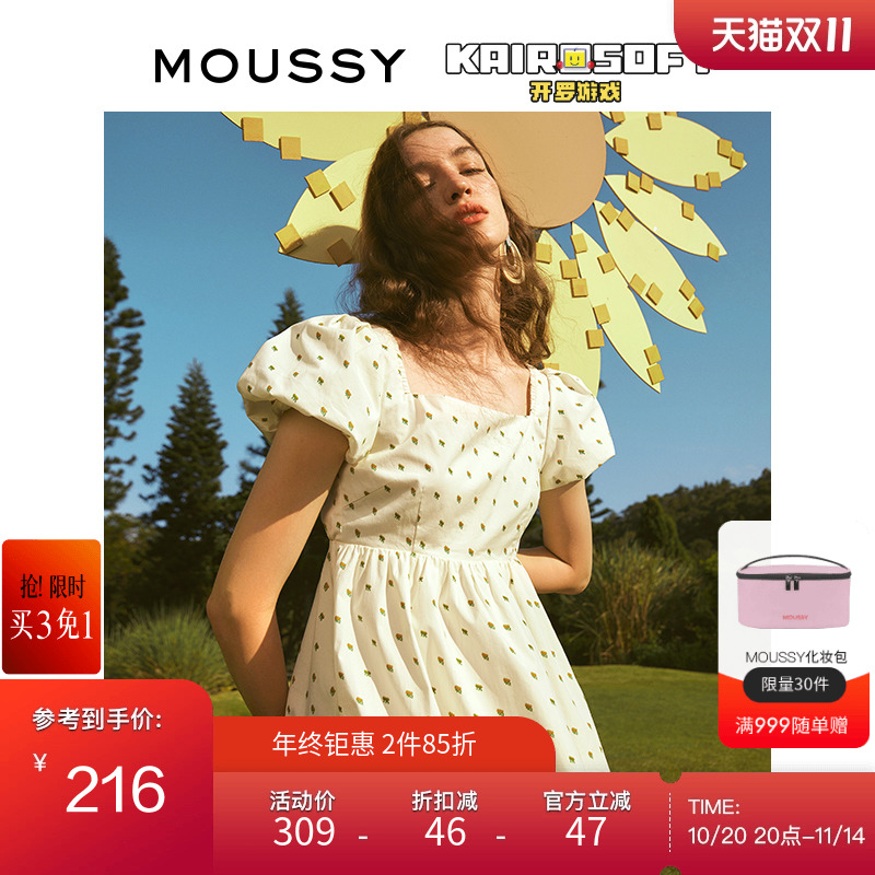 moussy酷取像素可盐可甜连衣裙