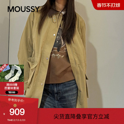 moussy 秋季休闲撞色大口袋中长款夹克外套028IAC30-1073