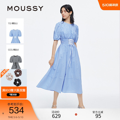 moussy 夏季田园风泡泡袖绑带收腰连衣裙女028ISA33-4081