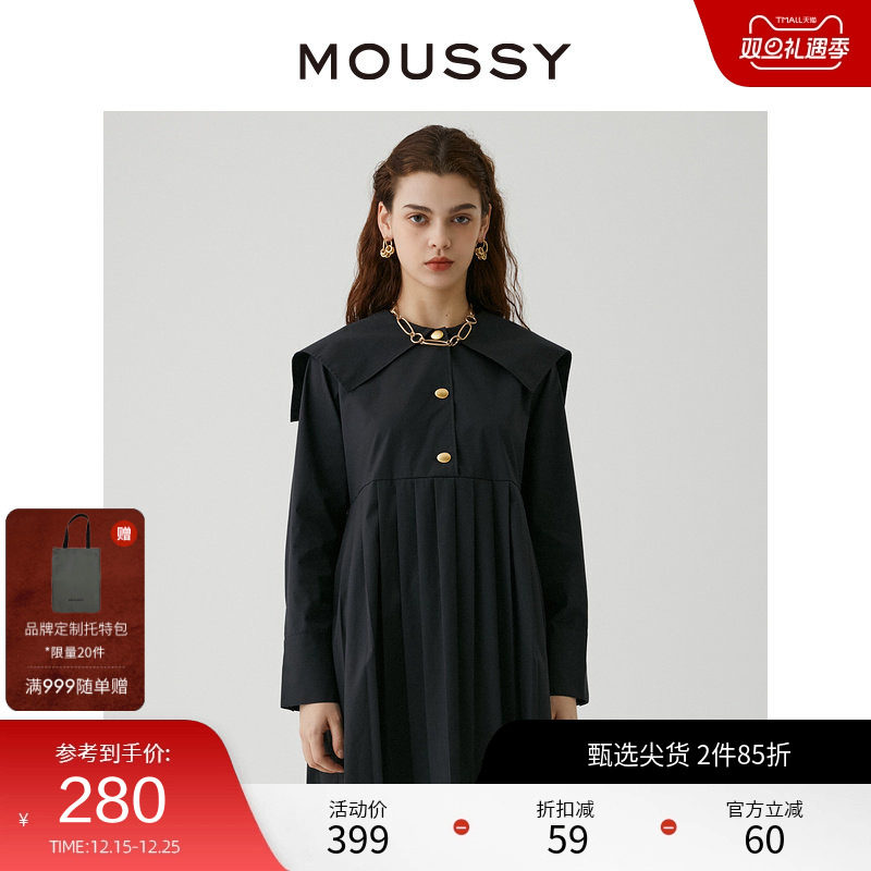 MOUSSY 冬季新品甜美可爱海军领百褶衬衫连衣裙028GA93