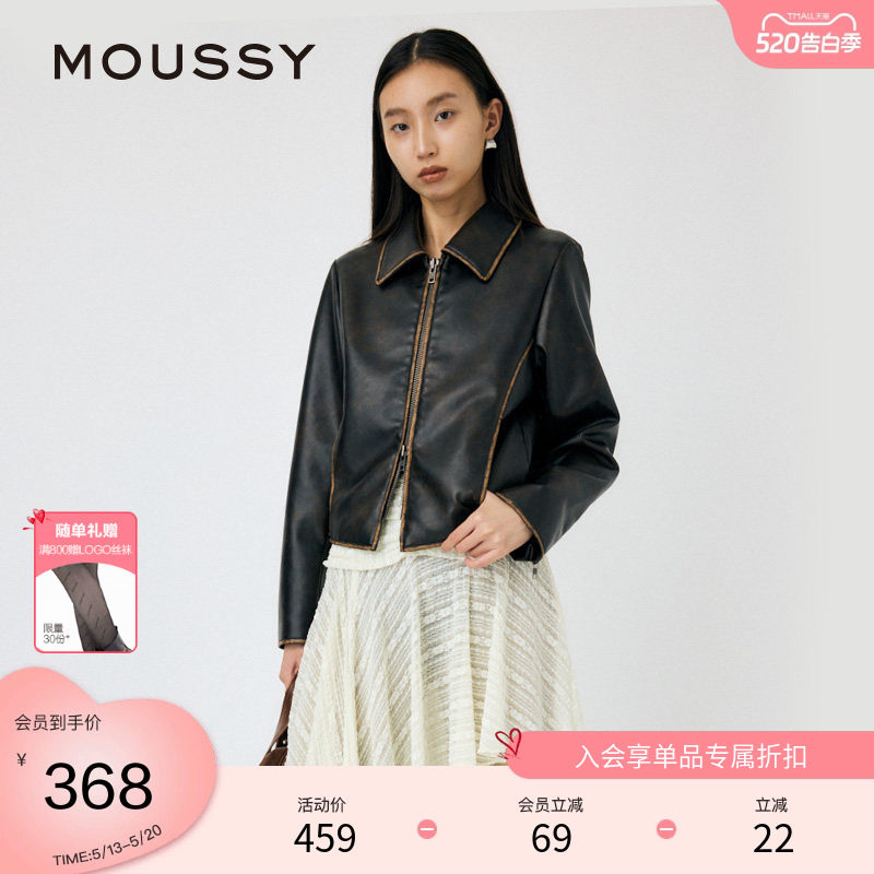 moussy 春季美式做旧机车皮夹克设计感外套010HAH30-