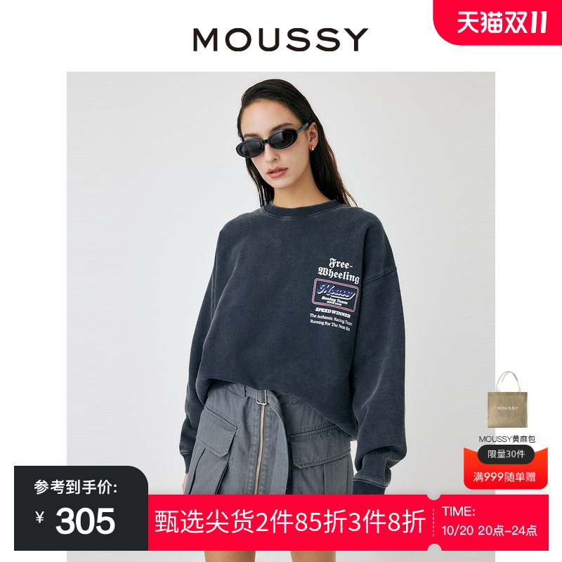 moussy创意LOGO设计感通勤卫衣