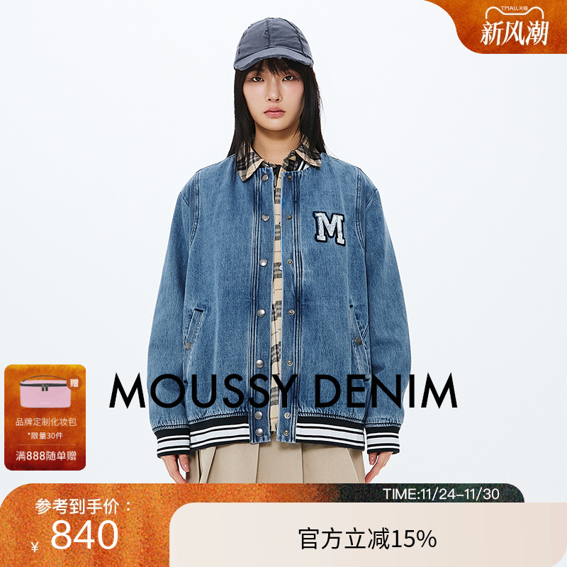 MOUSSY 2025春季新品经典MA-1廓形棒球服牛仔外套女028ISA10-1191