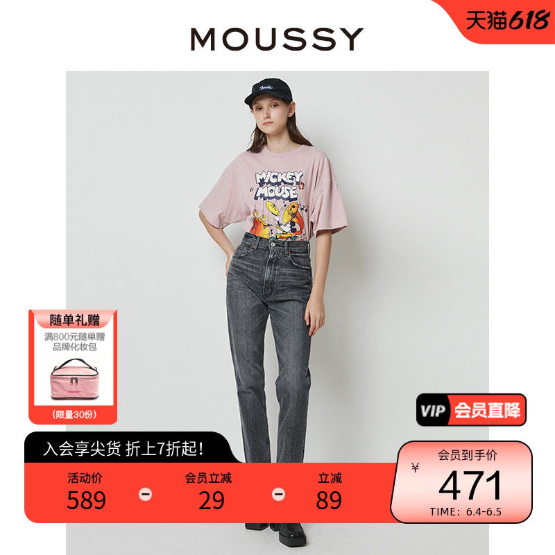 moussy奥莱 春季休闲复古水洗直筒锥形牛仔裤女010FSA12-1240