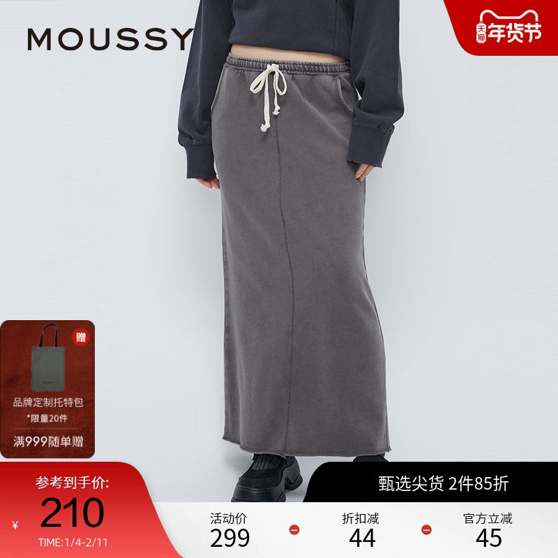 moussy 冬季城市运动风抽绳简约卫裙半身裙028HAQ90-