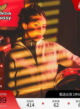 moussy x HONDA2024冬季新品尘世运动风撞色外套010HAL01-4451