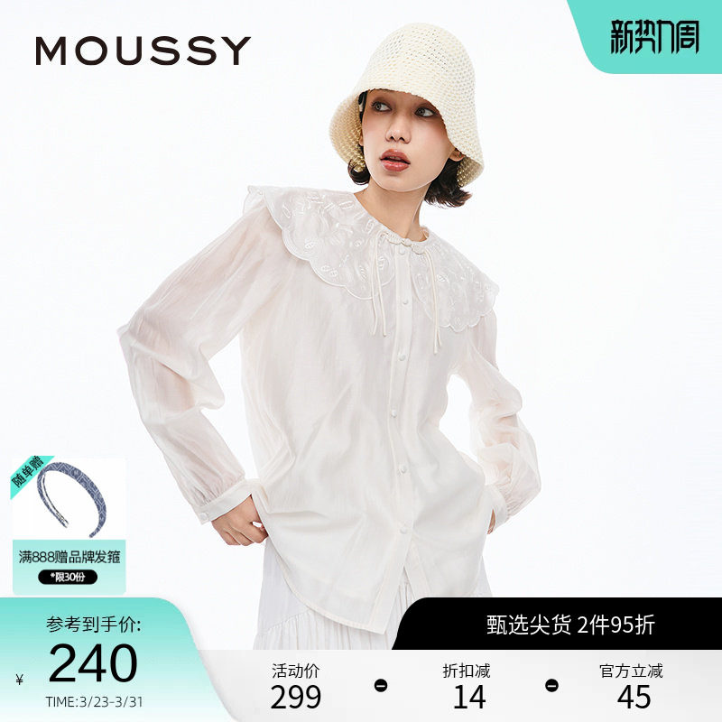 MOUSSY 夏季新中式田园风可拆卸娃娃领衬衫028HSA30-