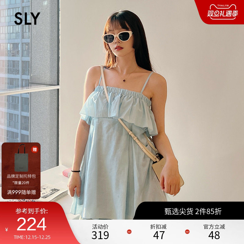 SLY 春季甜美风宽松荷叶边抹胸式吊带衬衫038HSL30-02