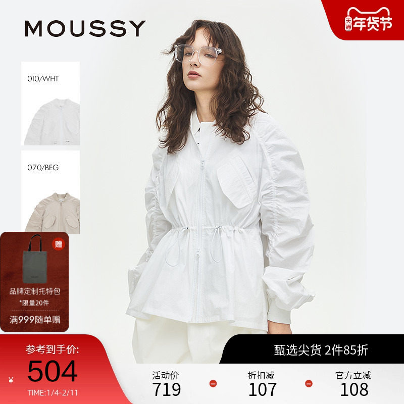 MOUSSY 春季城市运动风抽绳收腰夹克外套女028ISA30-