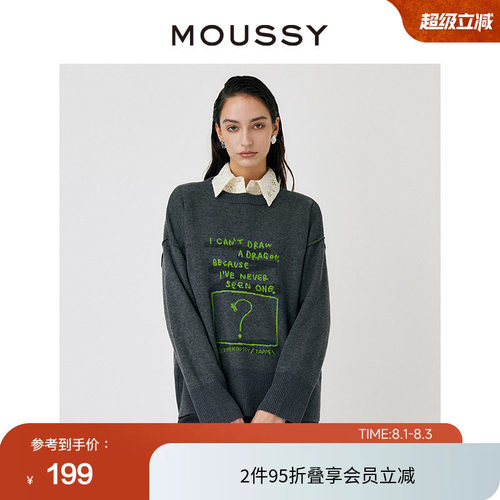 moussy 早春龙年限定创意字母刺绣针织毛衣028HS970-0171