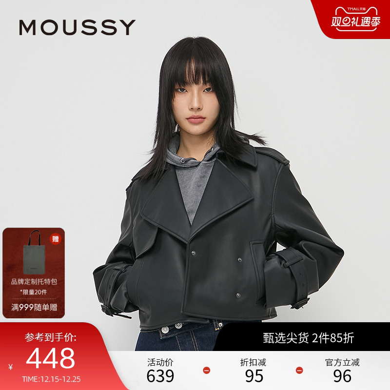moussy 秋季新品美式机车朋克摇滚皮质夹克外套010HAK30-0291