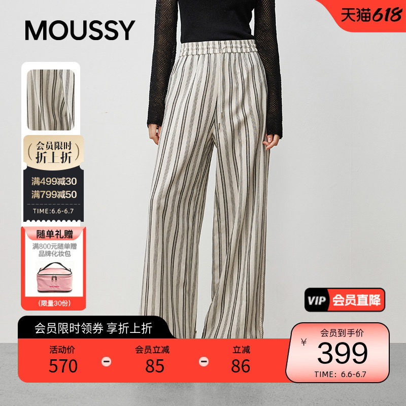 moussy 早春条纹通勤休闲松紧腰阔腿长裤女028IAC31-1015