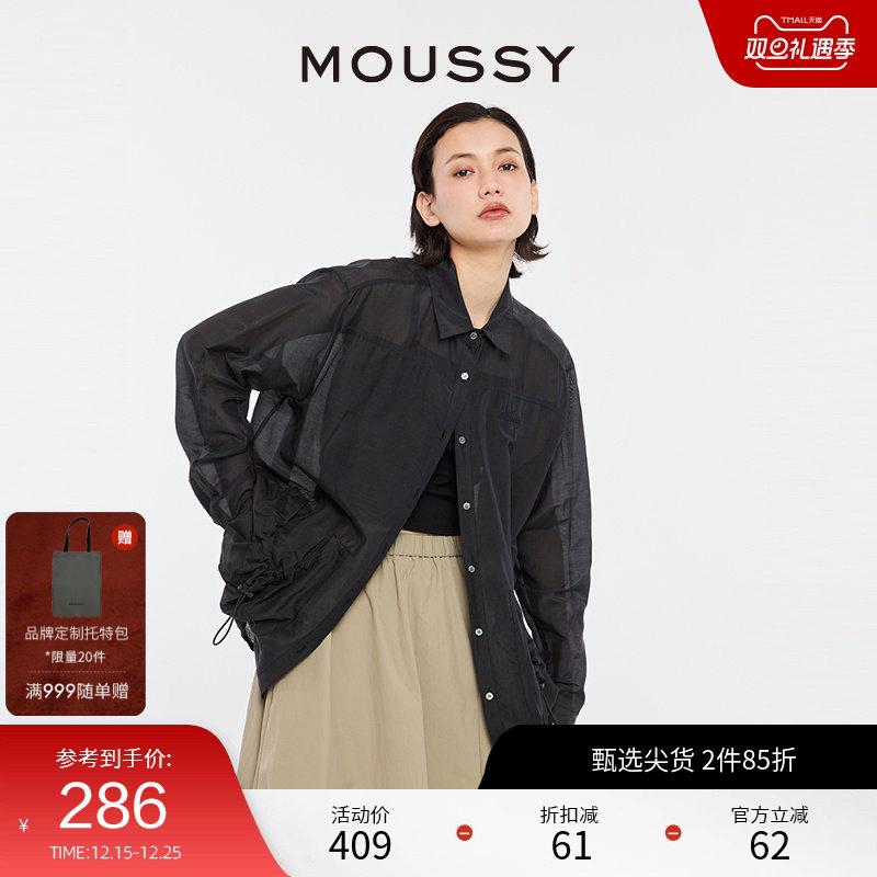 MOUSSY 慵懒风日系口袋宽松长袖衬衫女028HSZ30-05