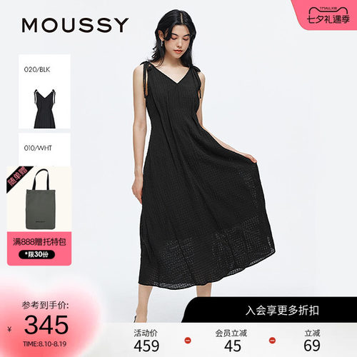 moussy 2025夏季新品法式度假风双系带吊带连衣裙女010IS333-9101