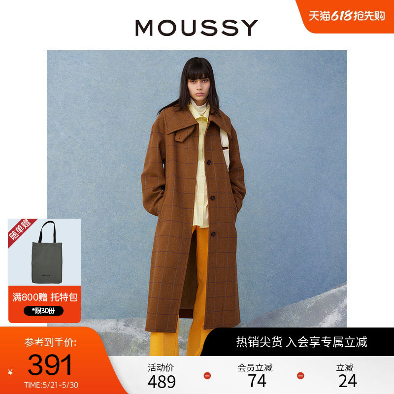 【明星同款】MOUSSY  美拉德复古格纹长款毛呢大衣010FA