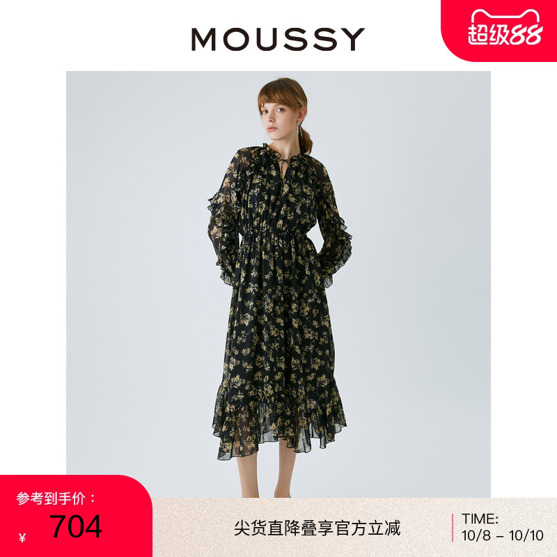 moussy南法度假风花边印花连衣裙