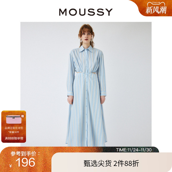 露腰设计，撞色条纹，镂空V领露背设计