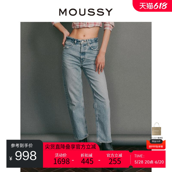 牛仔裤直筒高腰moussy爆款