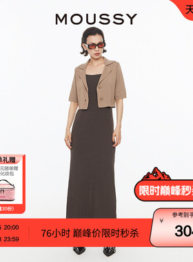 MOUSSY 夏季简约通勤风两件套针织连衣裙女010HSA70-0440