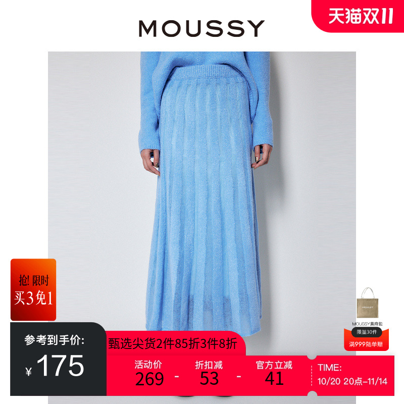 moussy优雅气质慵懒感针织半身裙