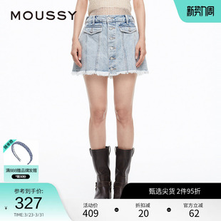 028HS911 MOUSSY 牛仔裤 叛逆学院风磨白毛边裙裤 0721 春季