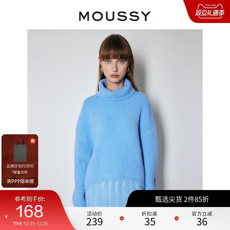 moussy简约高领软糯慵懒感毛衣