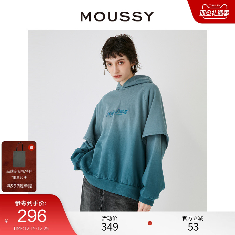 moussy渐变色假两件连帽纯棉卫衣