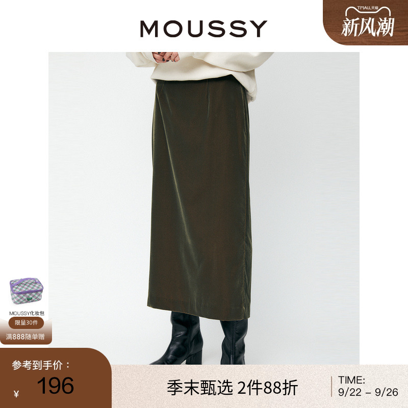 光泽感面料，高腰，后摆开叉