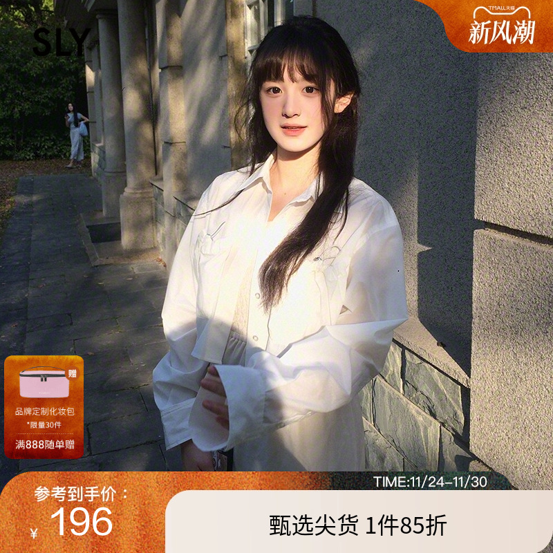 SLY 夏季新品玩色主义设计感抽褶口袋短款衬衫030HSM30-2700