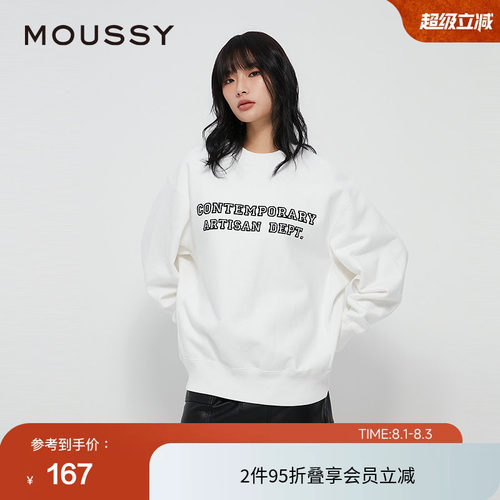 moussy 春季植绒字母基础款宽松圆领卫衣女028HAA90-2911