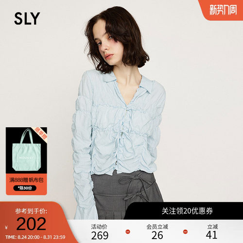 SLY 夏季甜美日系多巴胺条纹褶皱系带衬衫030ISY30-2601