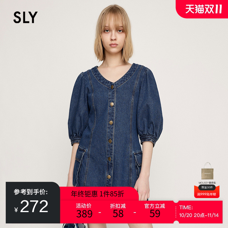 SLY怀旧复古风泡泡袖牛仔裙