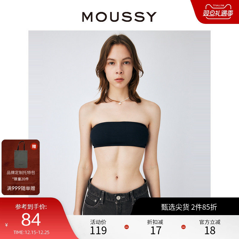 MOUSSY 春夏新品纯色简约内搭带胸垫针织裹胸女010GSS8