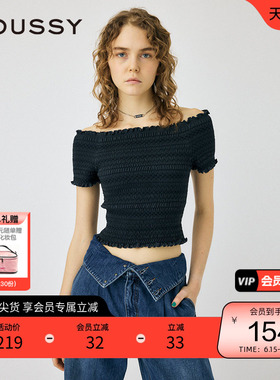 MOUSSY 夏季甜美日系风荷叶边一字领上衣女010HSC80-1511