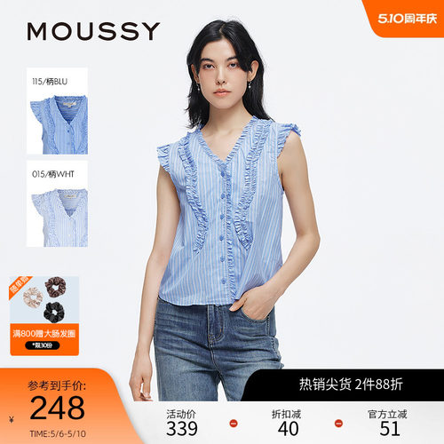 moussy 夏季复古港风抽褶花边无袖条纹衬衫028ISA30-3461