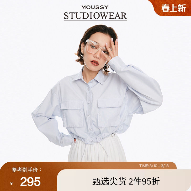 STUDIOWEAR x MOUSSY 抽绳短款大口袋衬衫028HSA30-0761