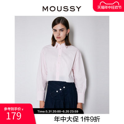 moussy奥莱 春夏简约纯色短款休闲衬衫010FAW30-7270