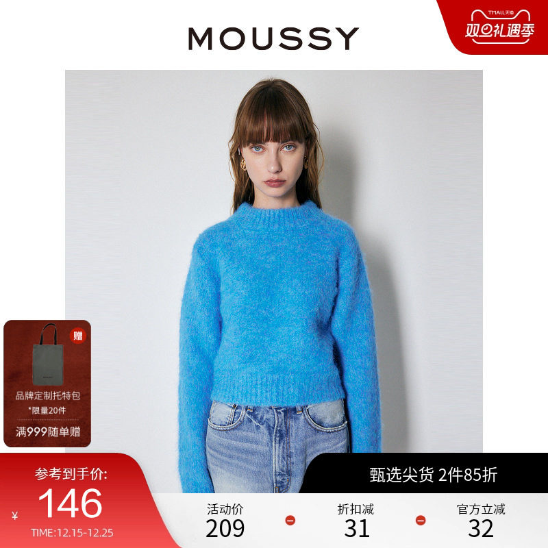 MOUSSY 早春新品多巴胺日系甜美套头毛绒针织衫010FAH7
